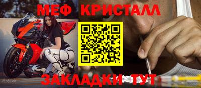 мяу мяу мука Кингисепп