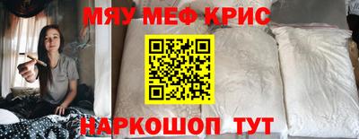 молекула духа Кимры
