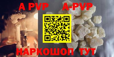 молекула духа Кимры
