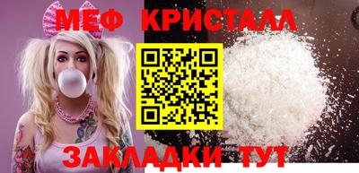 синтетический гашиш Кинель