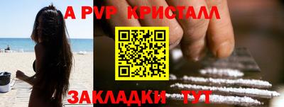 молекула духа Кимры