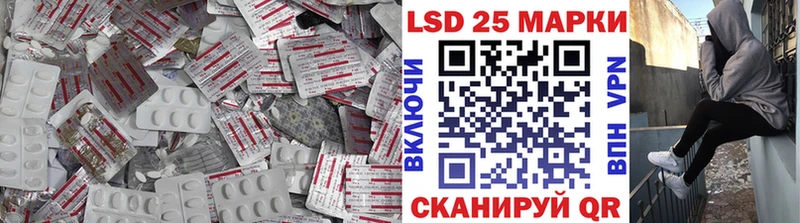 ЛСД экстази кислота  Красноуфимск 