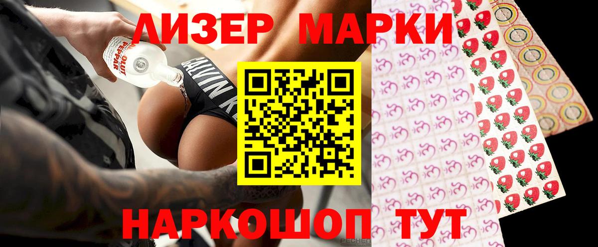 Лсд 25 экстази кислота Красноуфимск