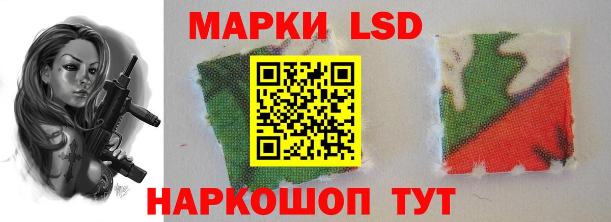 ЛСД экстази ecstasy  Вход с VPN  Красноуфимск 