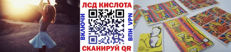 где купить наркоту  OMG вход  Марки NBOMe 1500мкг  Красноуфимск 