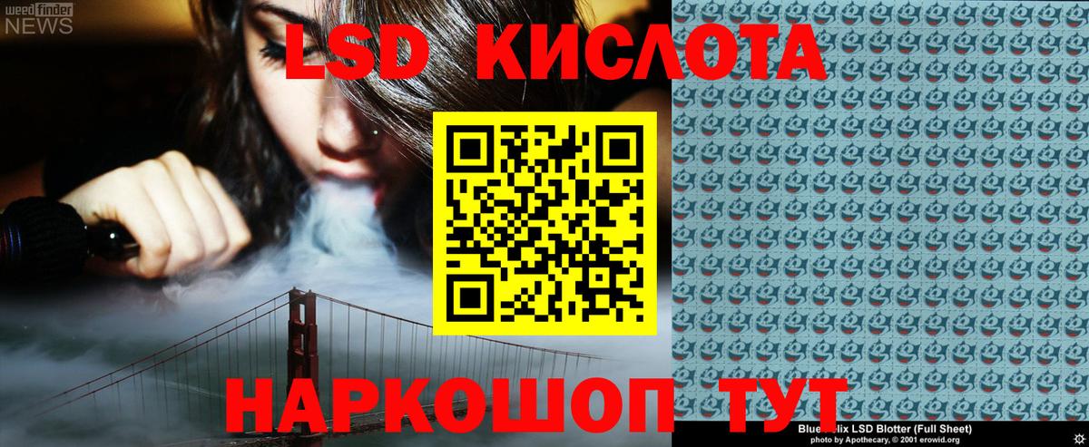 Марки NBOMe 1500мкг Красноуфимск