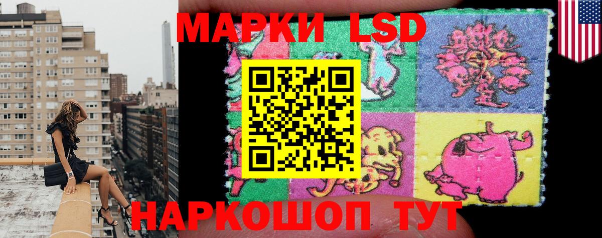 Красноуфимск  Марки 25I-NBOMe 1,5мг  Марки 25I-NBOMe 1,5мг  Марки N-bome  Вход с VPN 