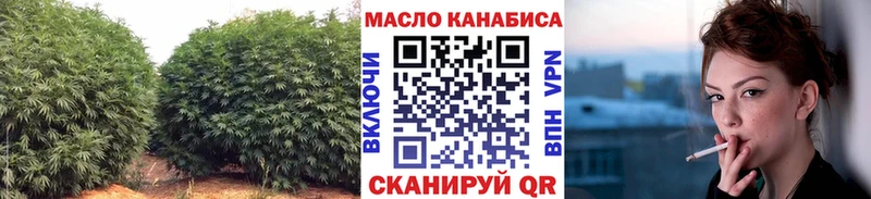 ТГК THC oil купить наркоту Красноуфимск
