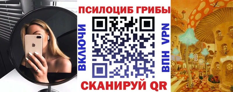 нарко площадка клад  Красноуфимск  Галлюциногенные грибы Cubensis  дарнет шоп 