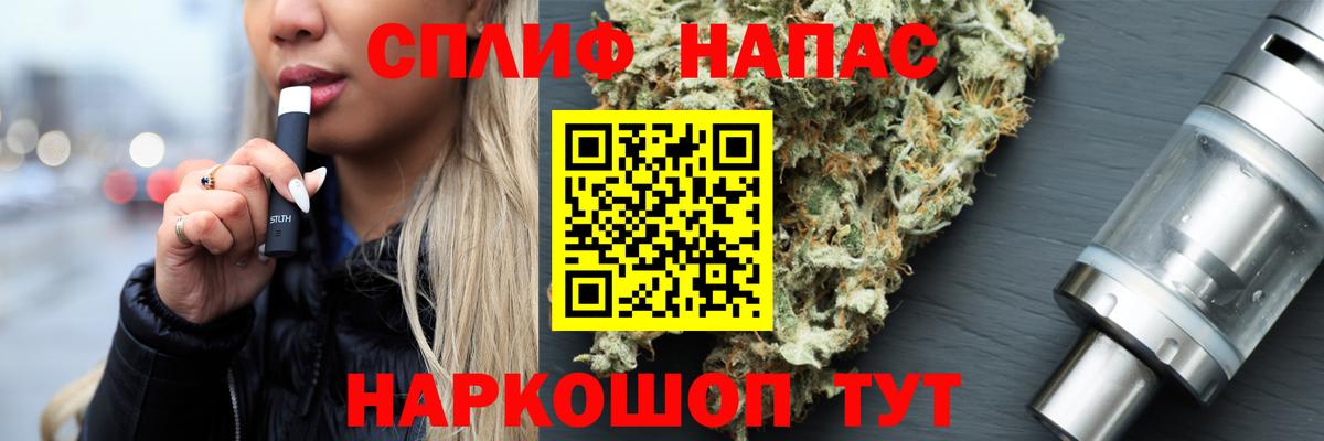 Канабис SATIVA & INDICA  Вход с VPN  Бошки Шишки планчик  Красноуфимск 